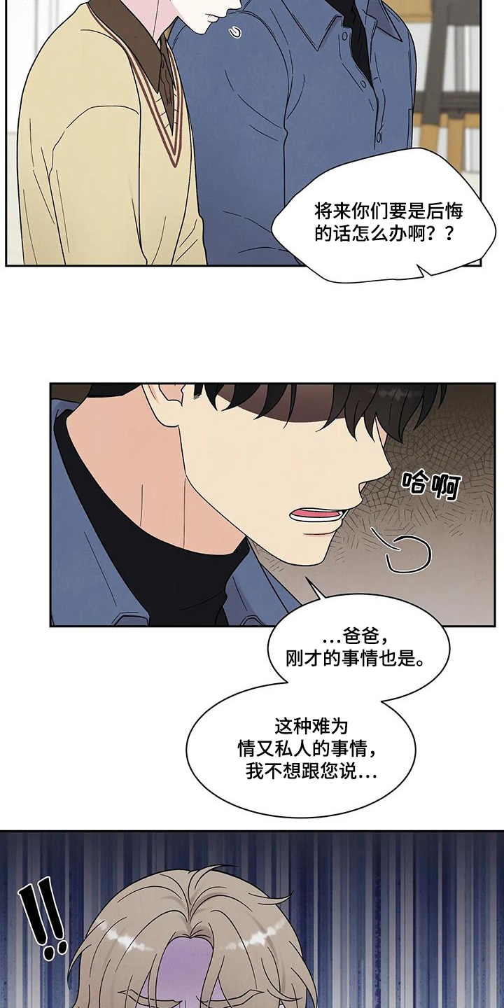 第59话21