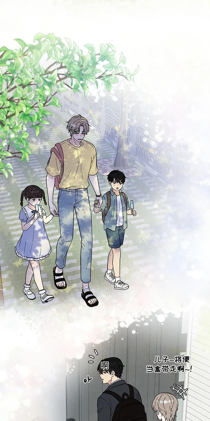 第59话14