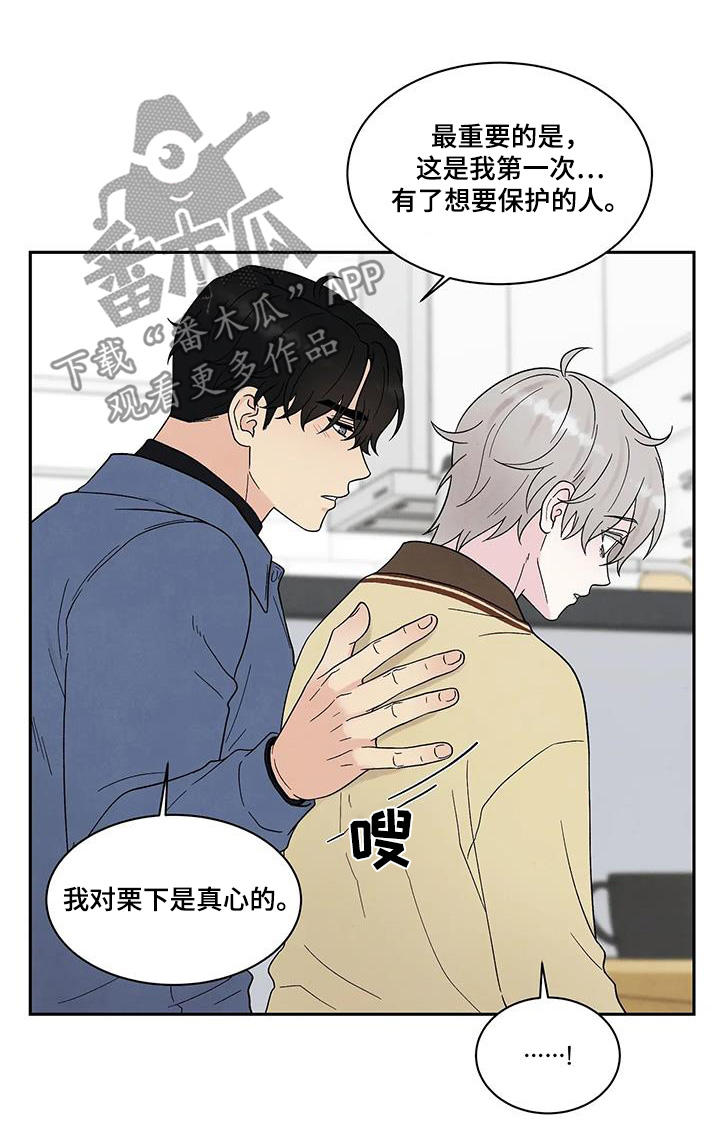 第59话25