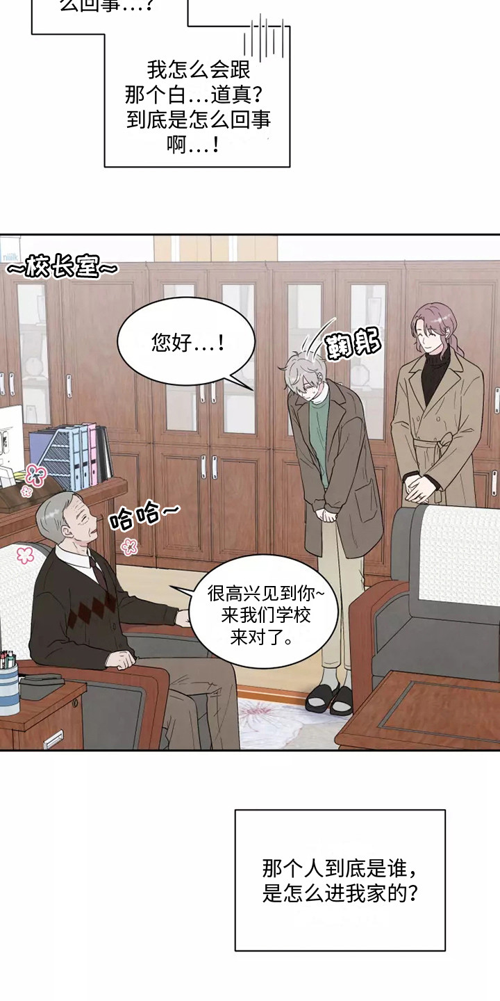 第4话15