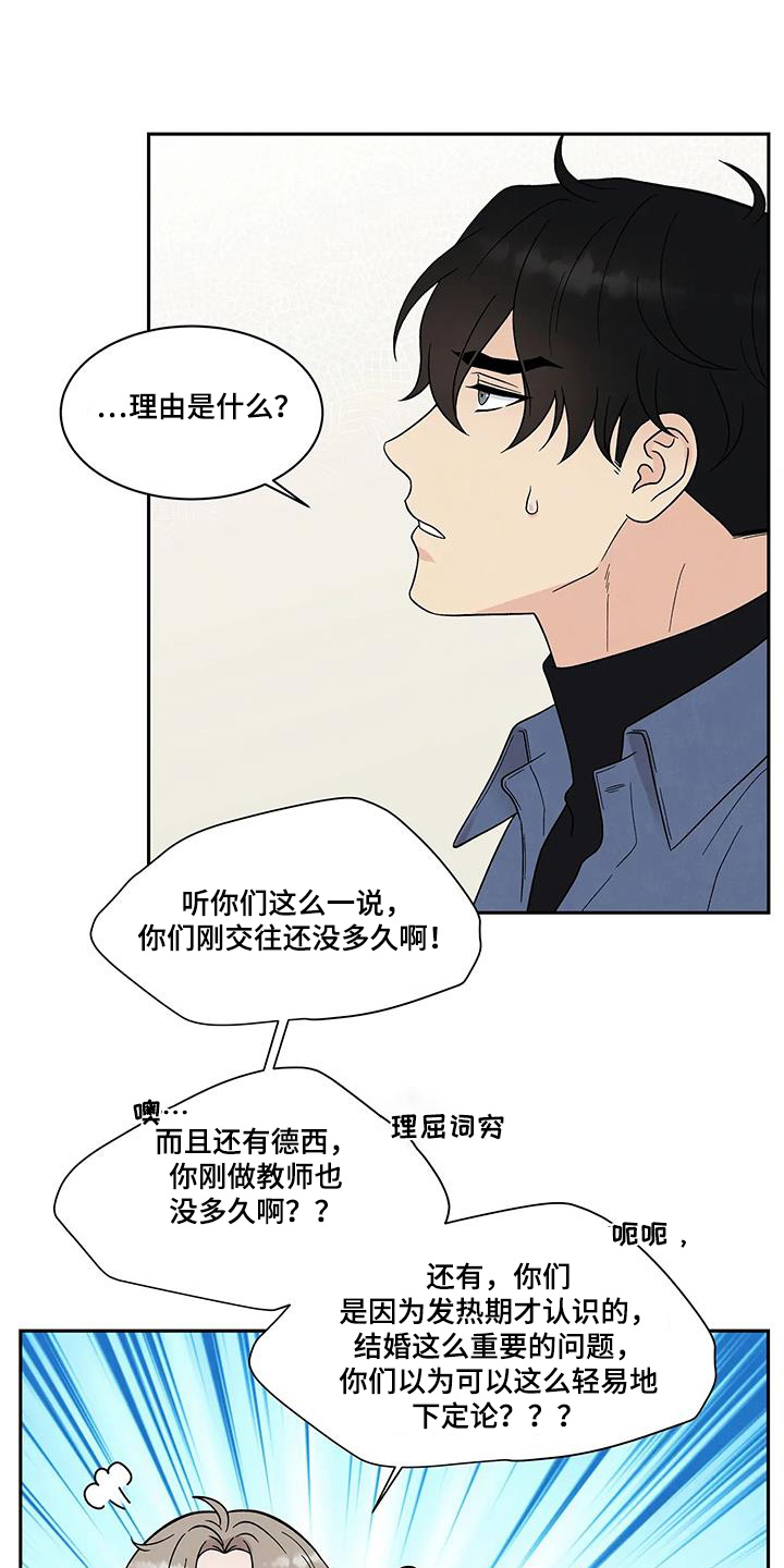 第59话17
