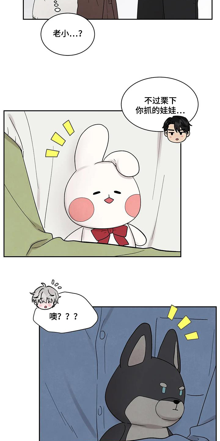 第80话15