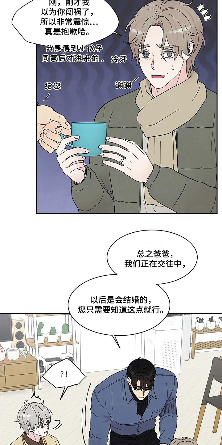 第59话8