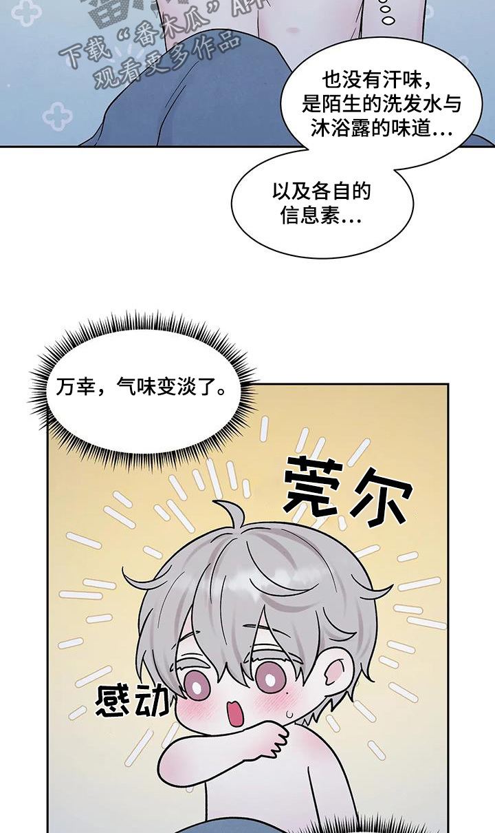 第69话16