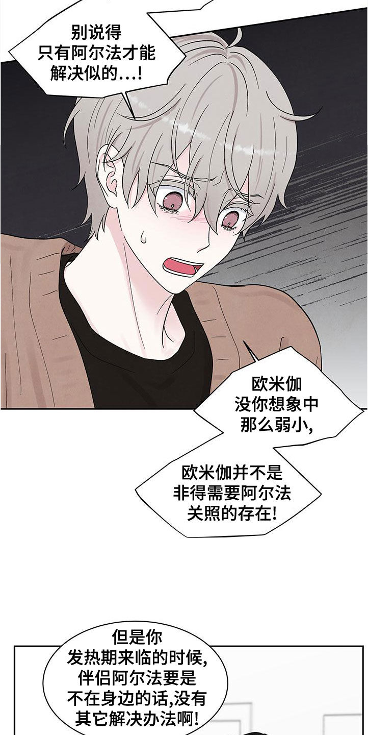 第22话16