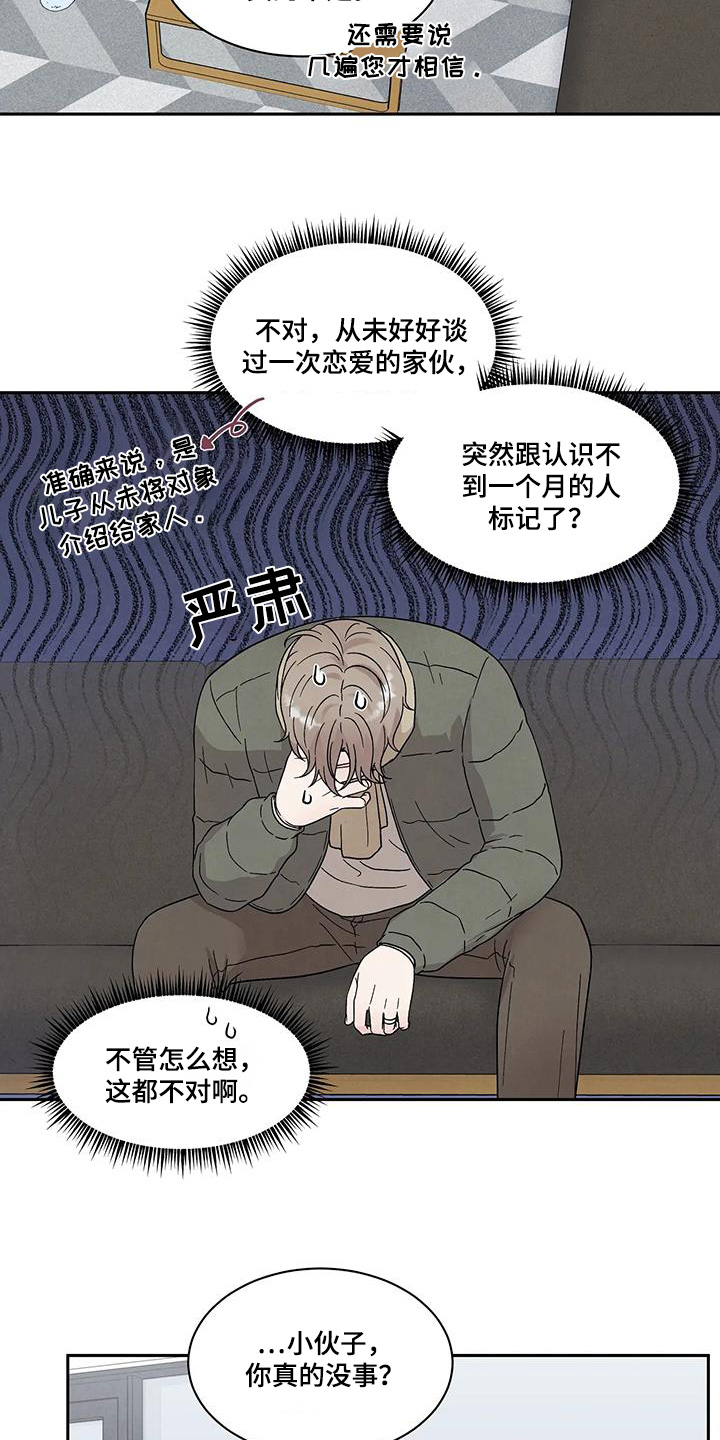 第59话1