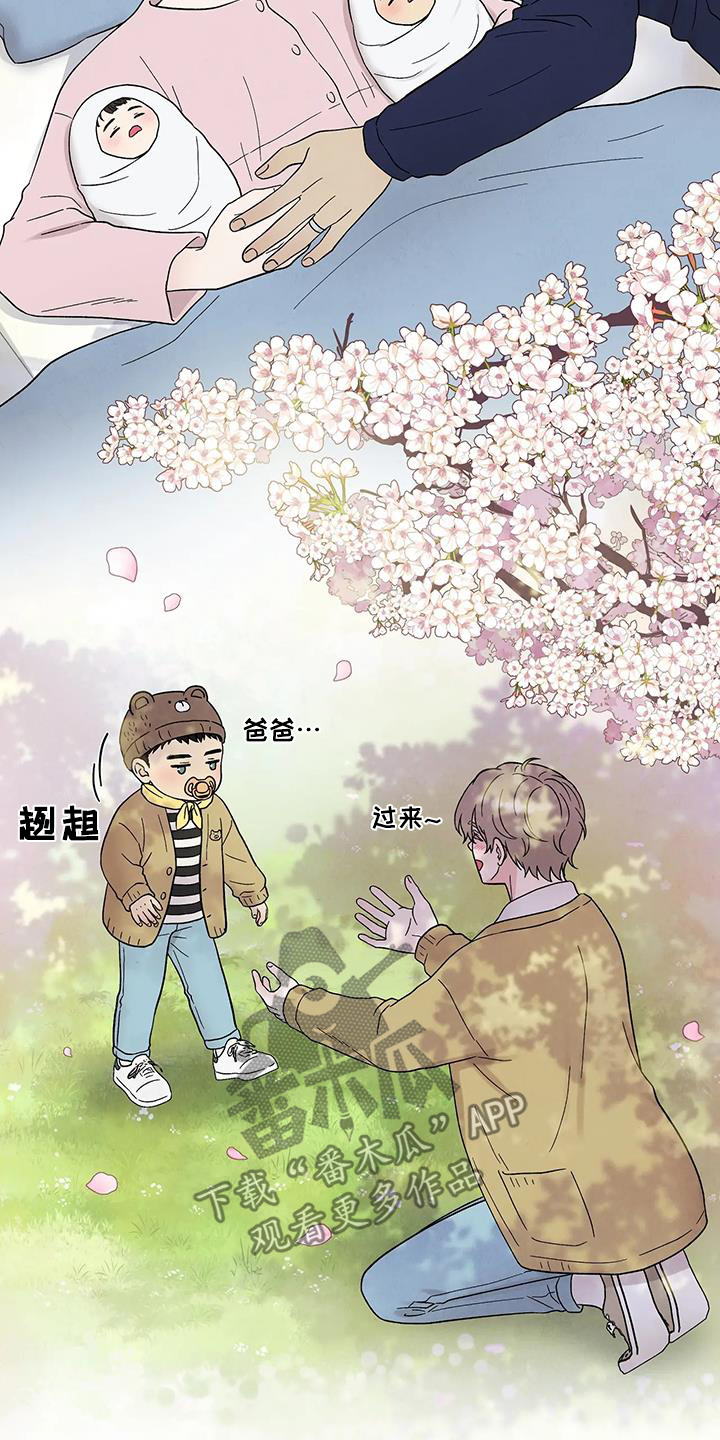 第59话13