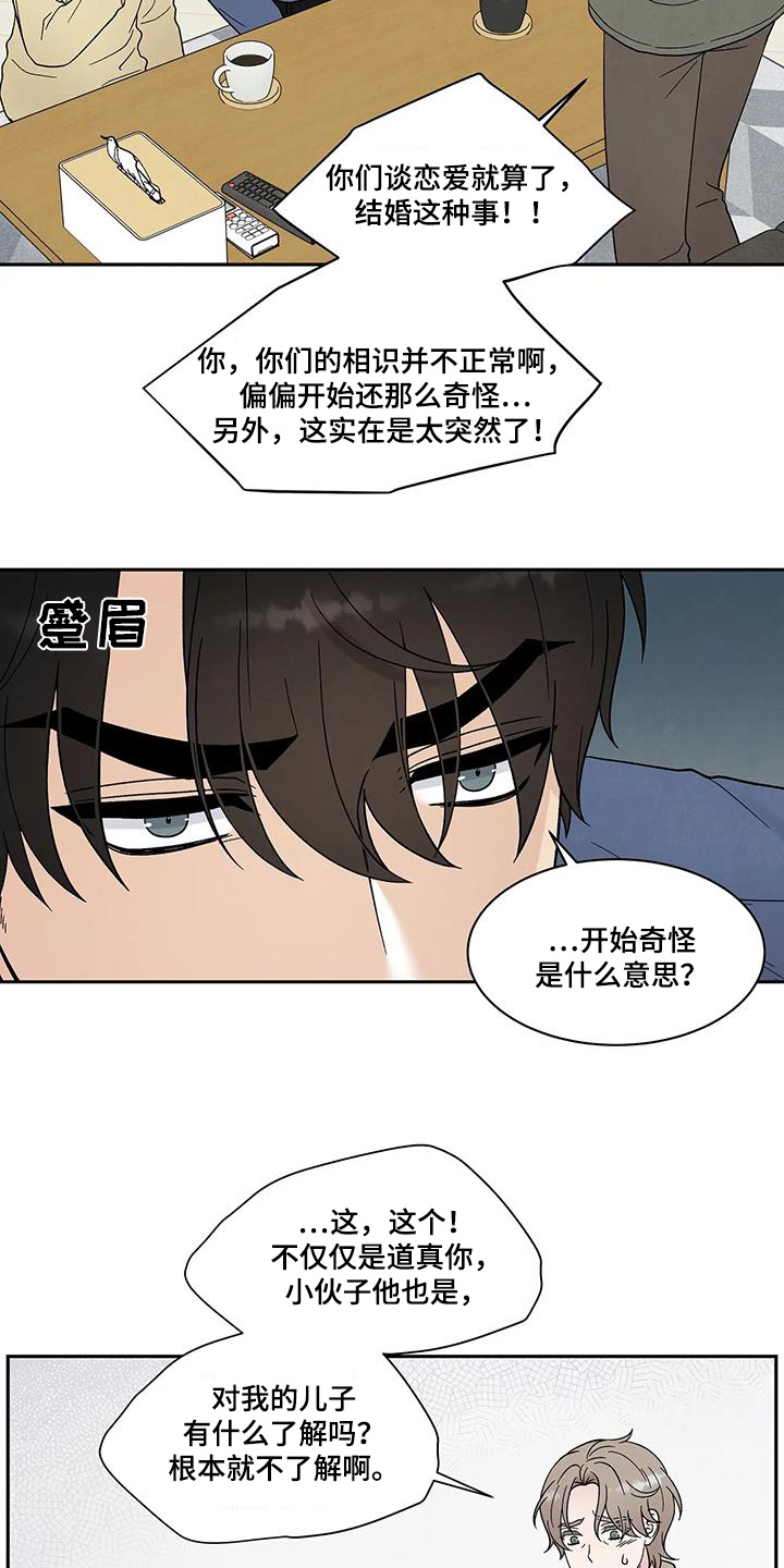 第59话19
