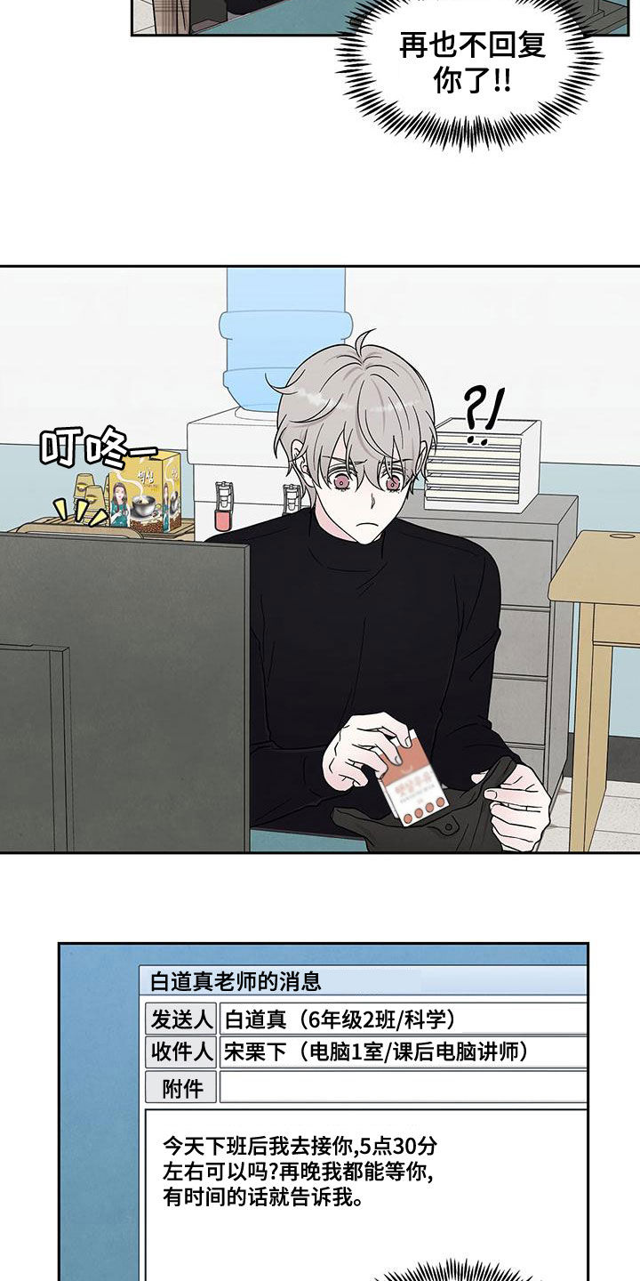 第25话3