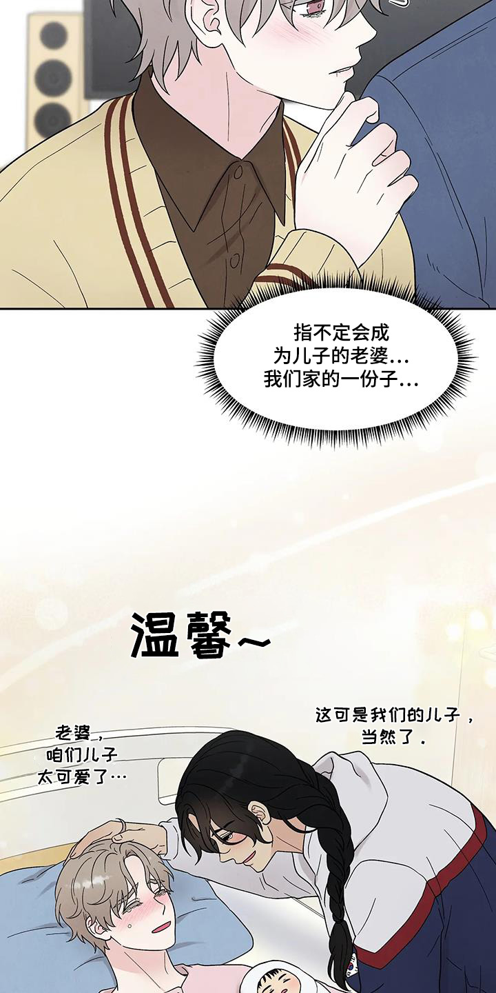 第59话12