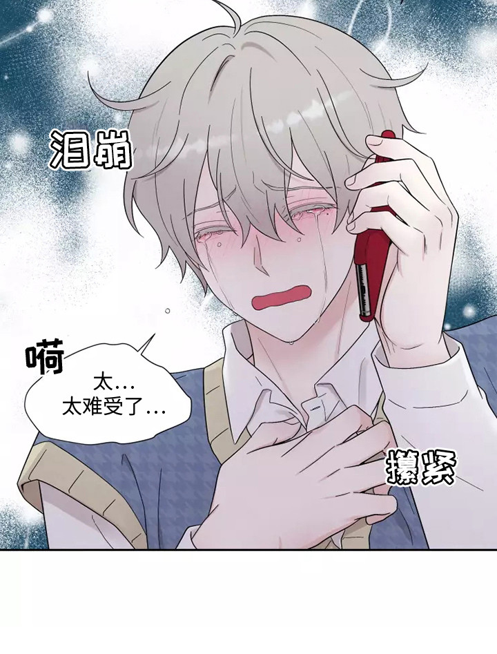 第3话16