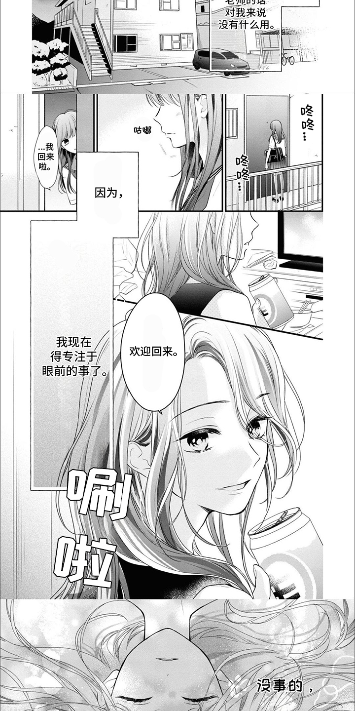 第13话2