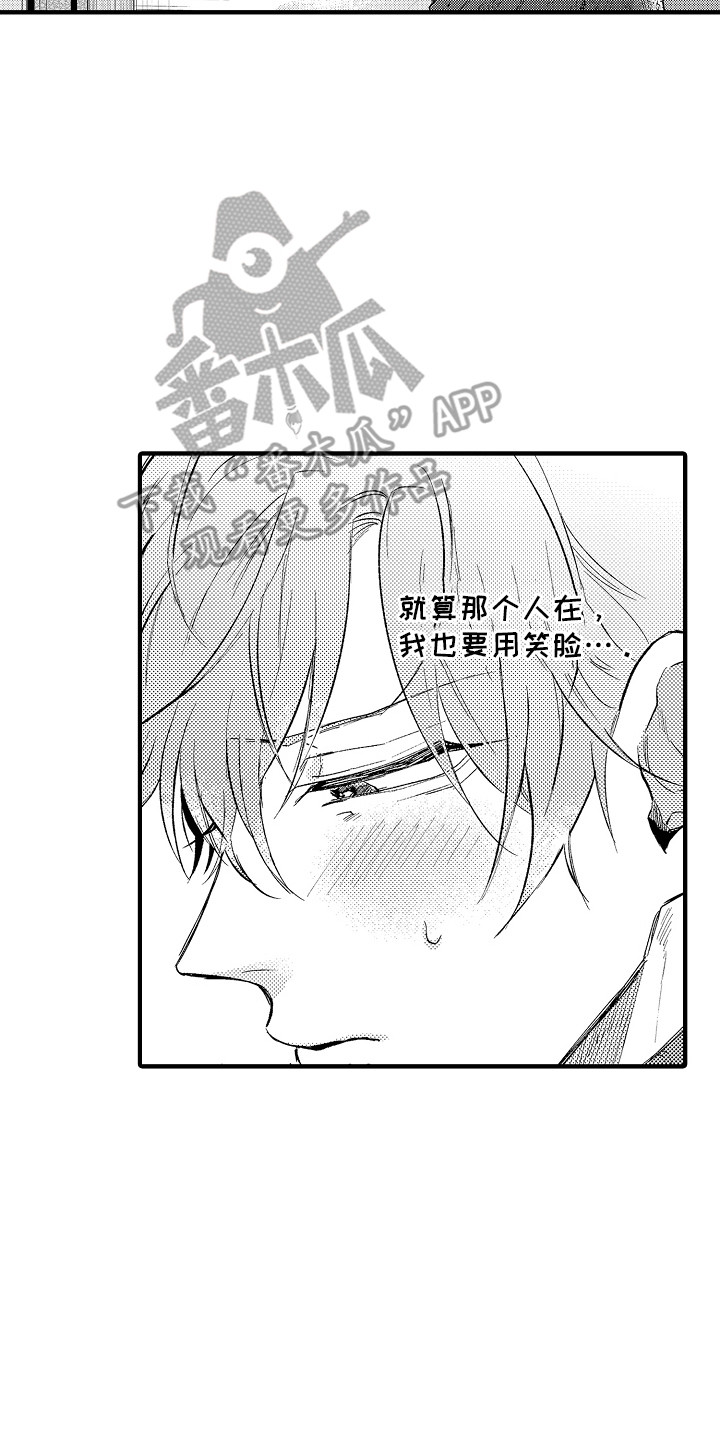 第16话10