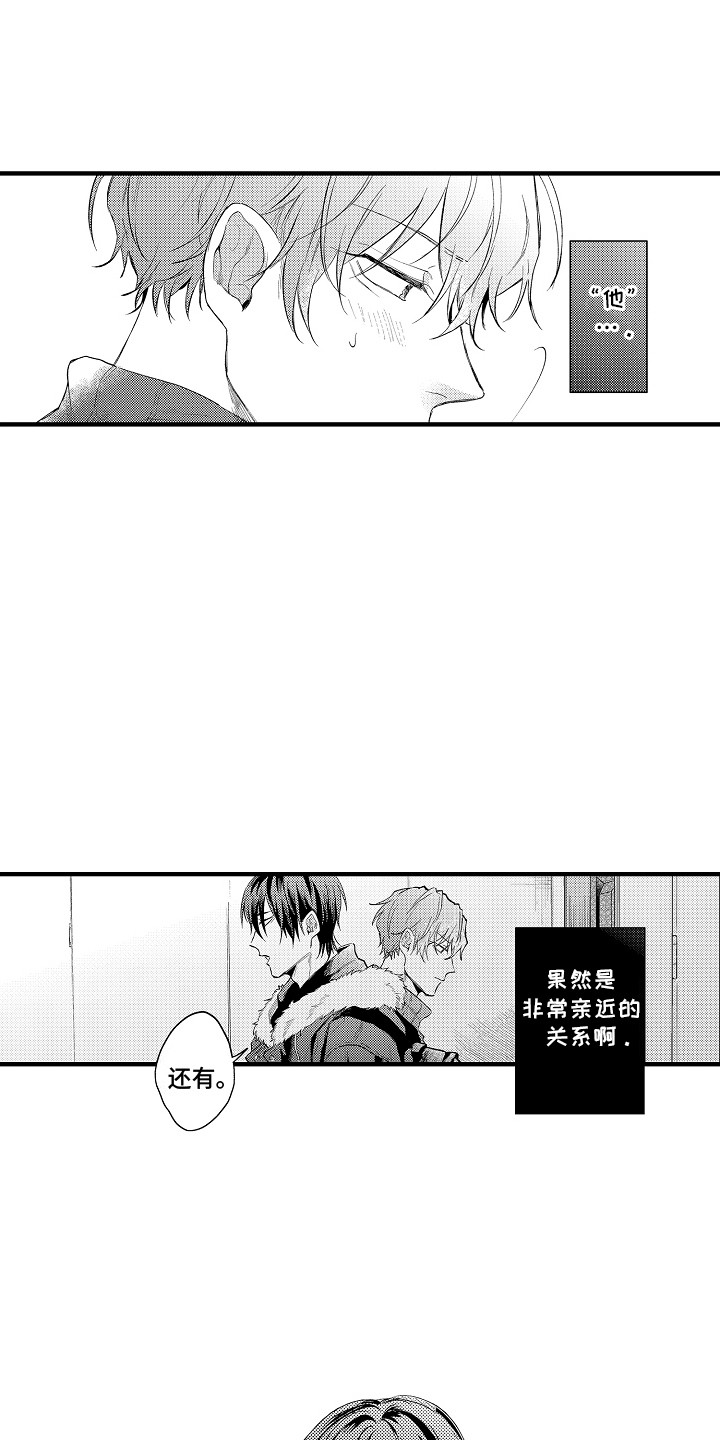 第16话15
