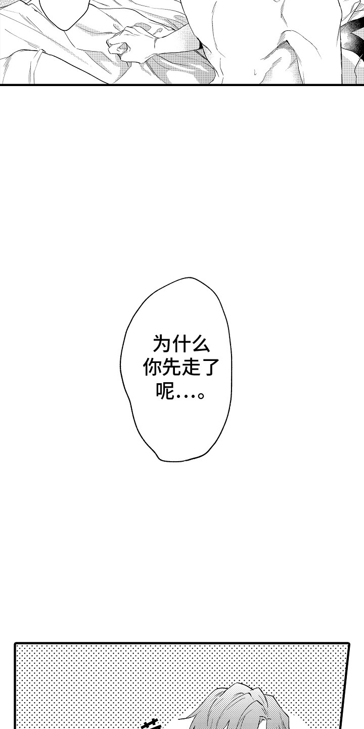 第9话12