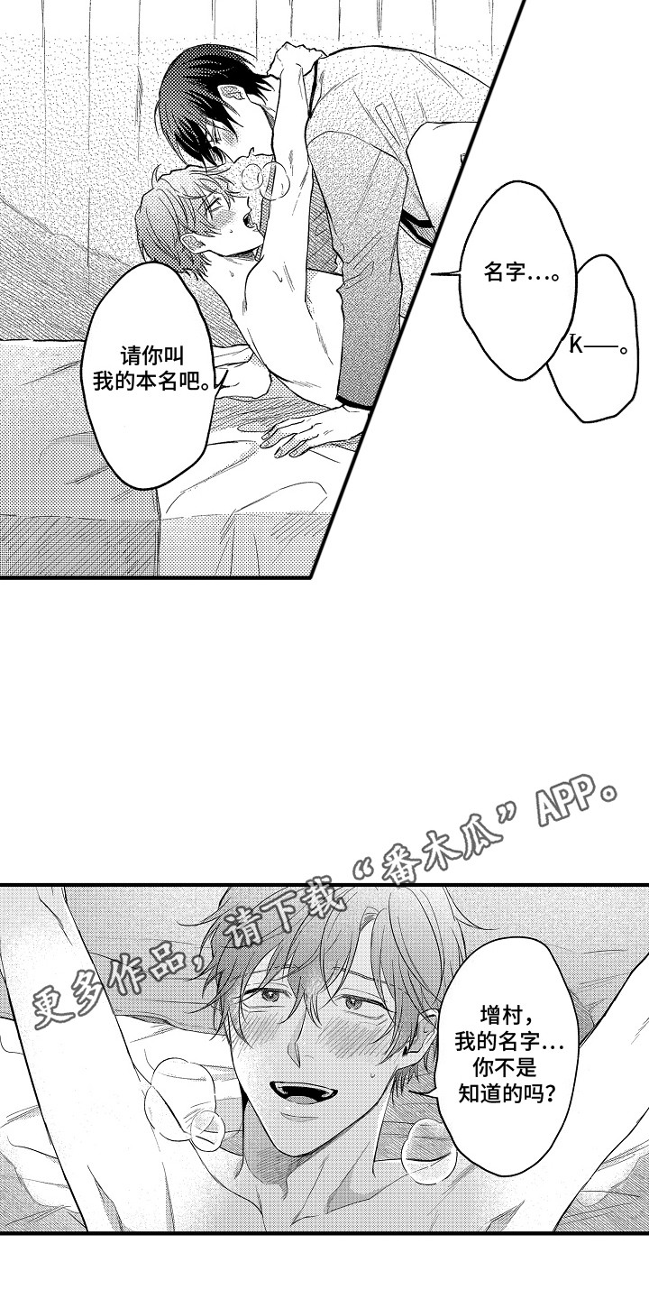 第21话4