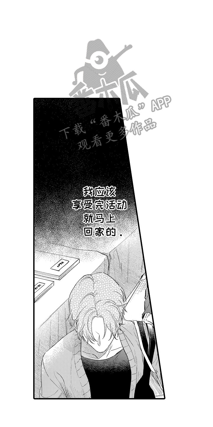 第15话1