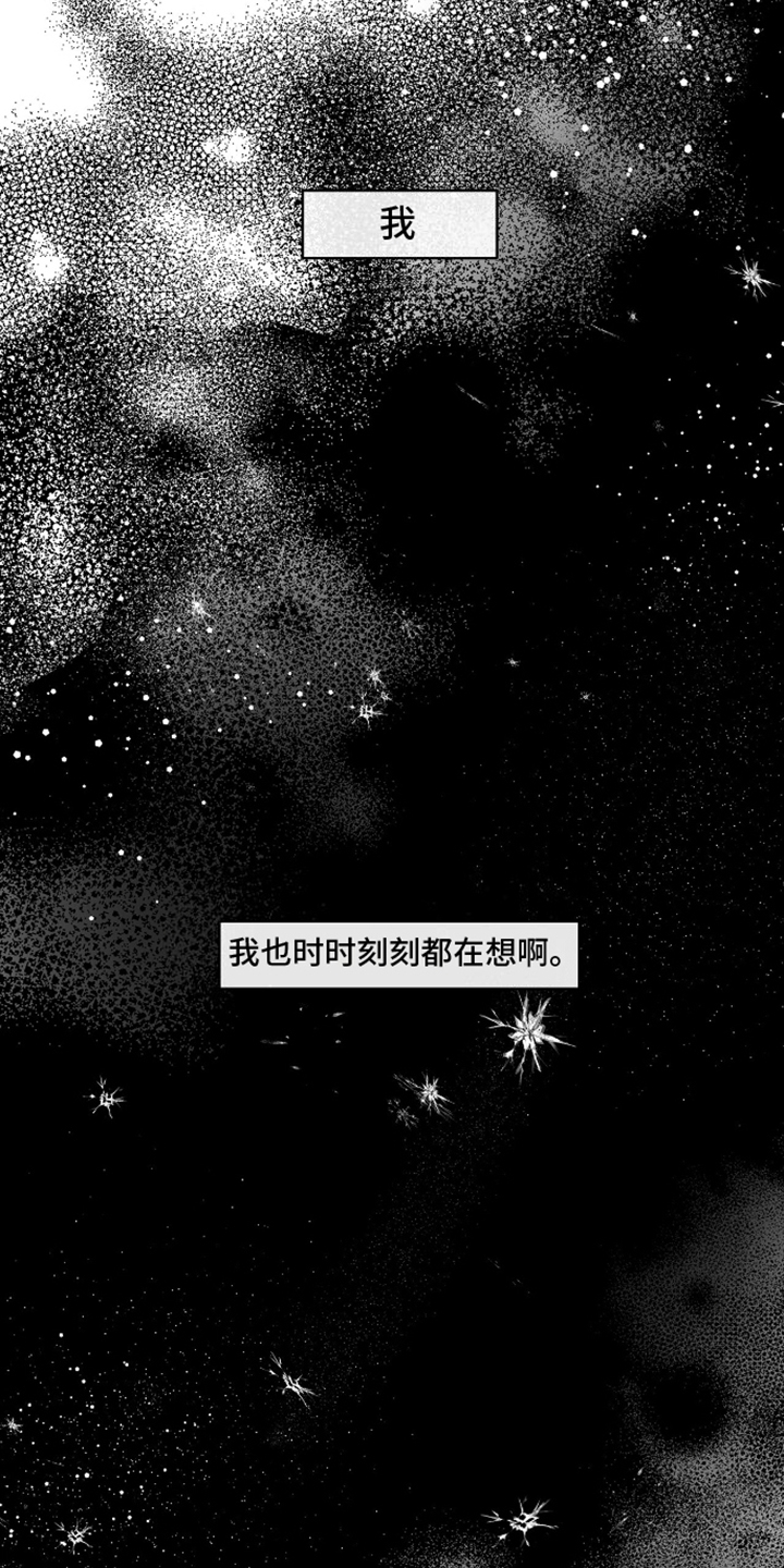 第10话10