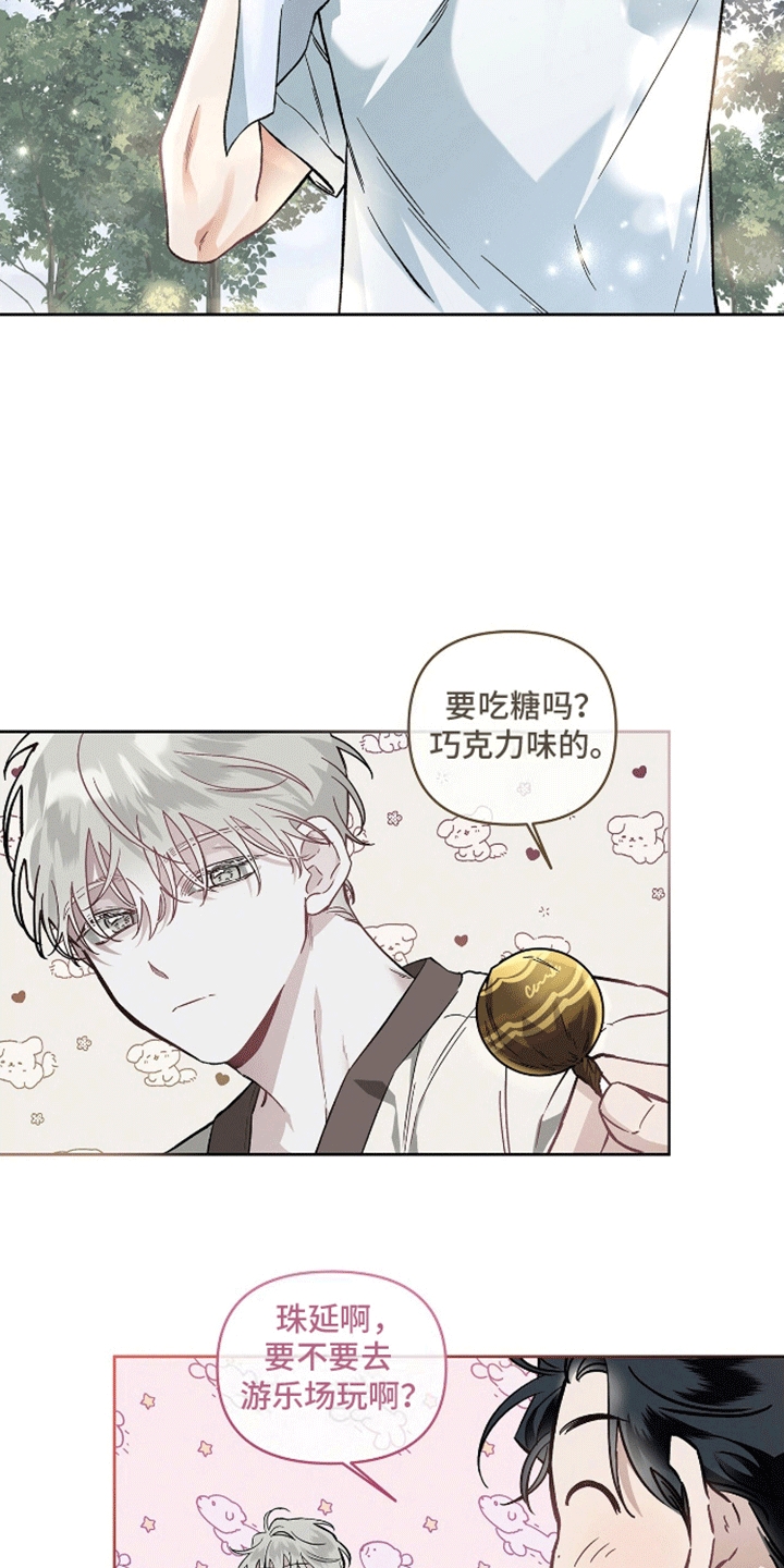 第6话1