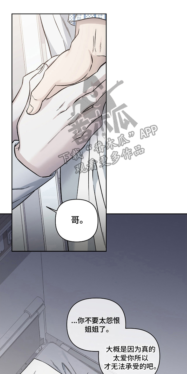 第13话13
