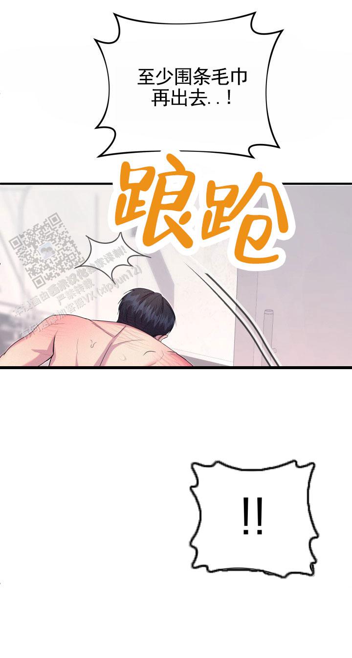 第6话12