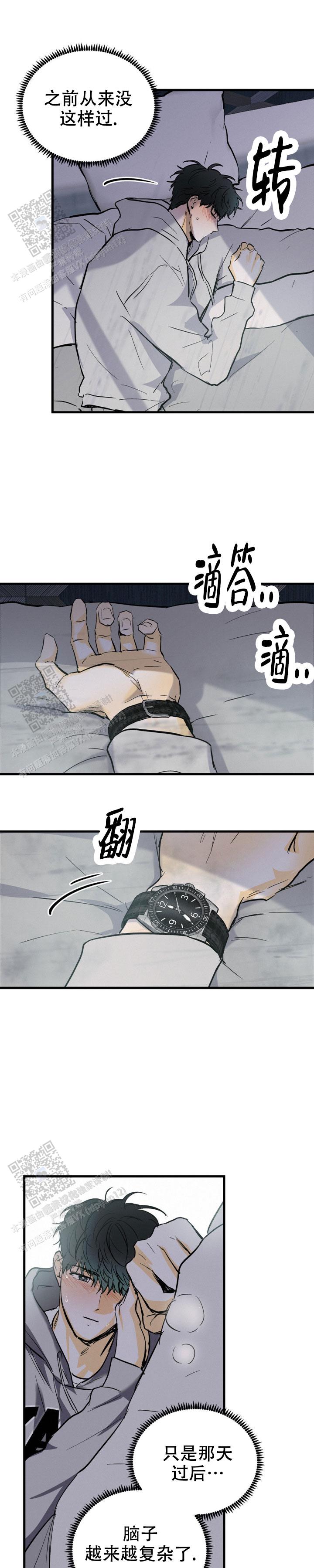 第31话3