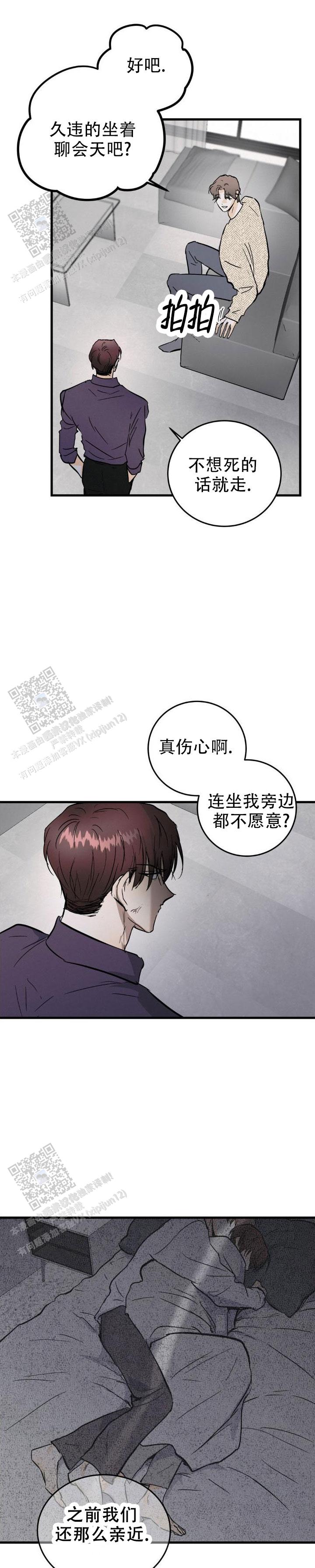 第50话10