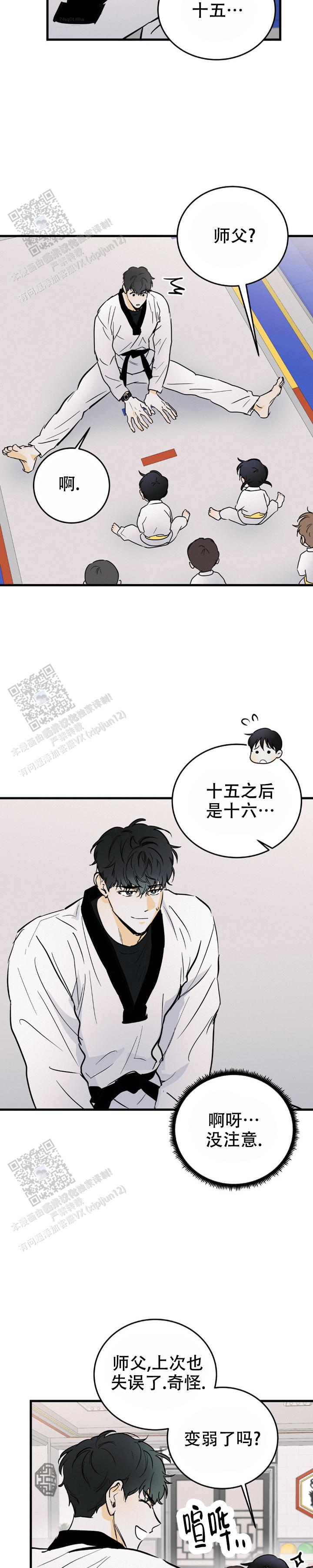 第26话1