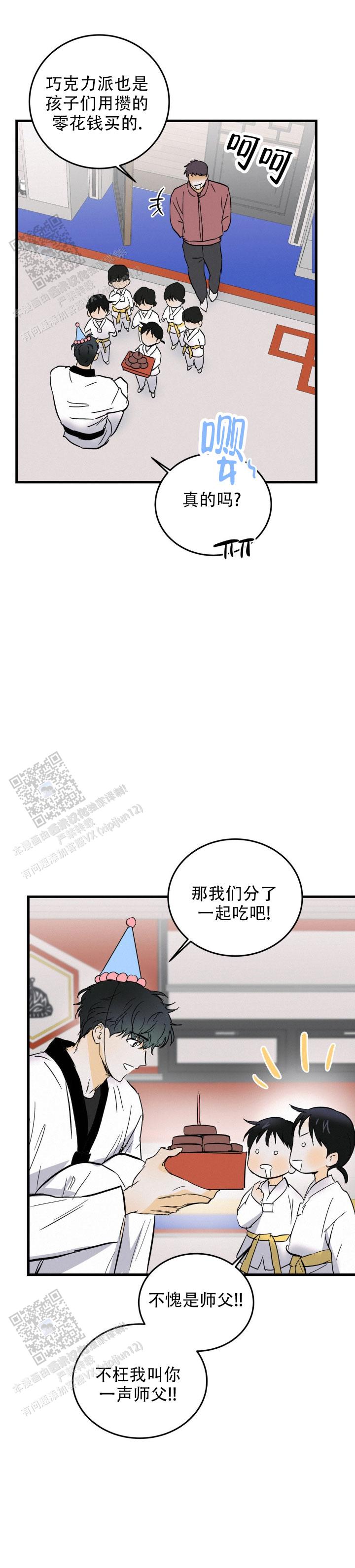 第64话7