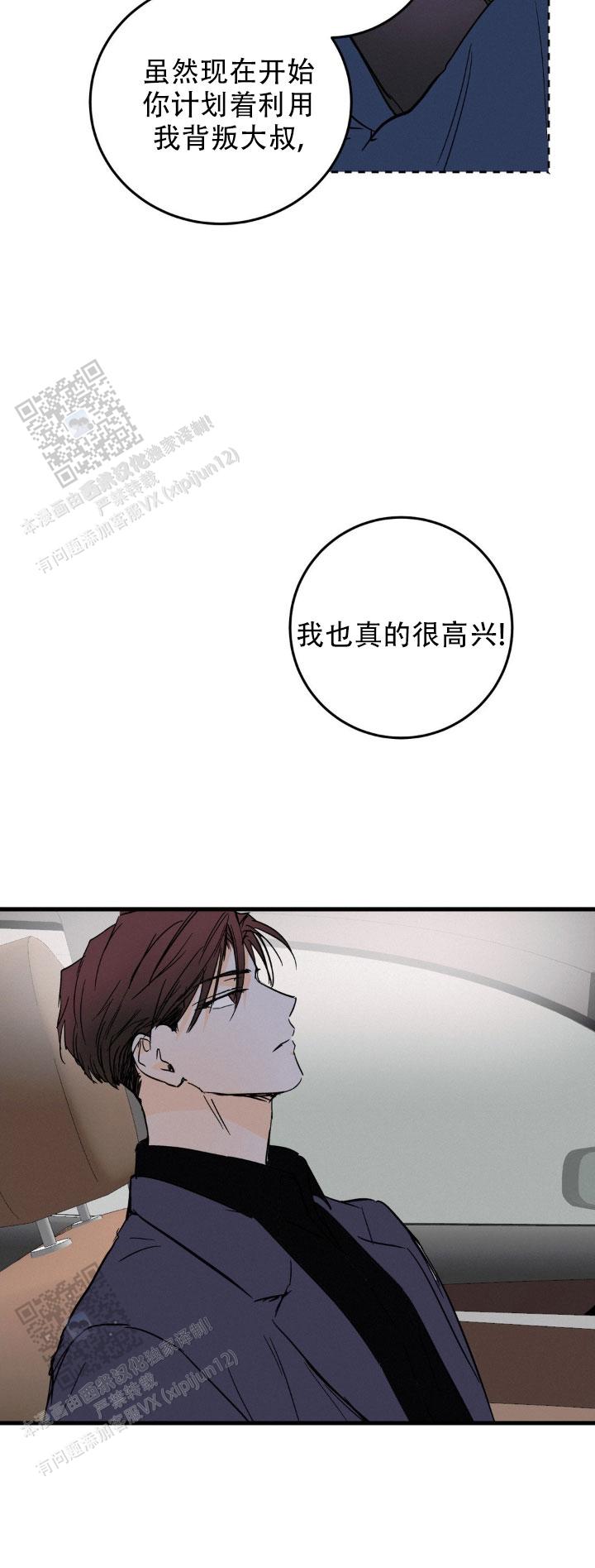 第65话9