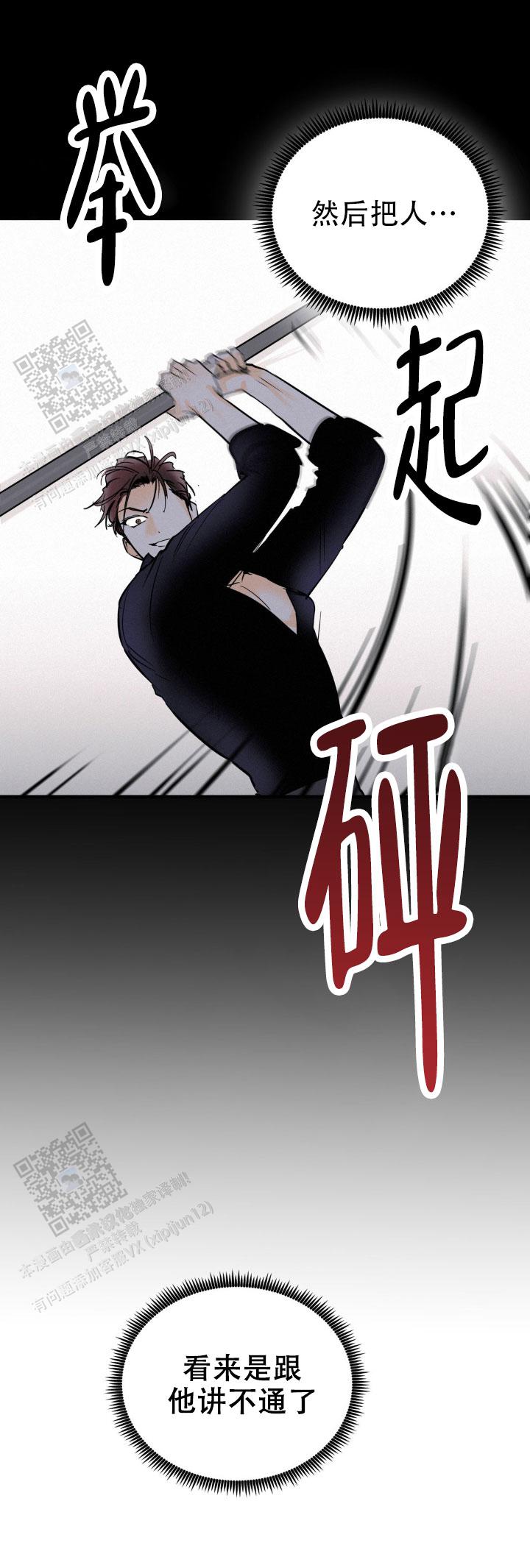 第6话7