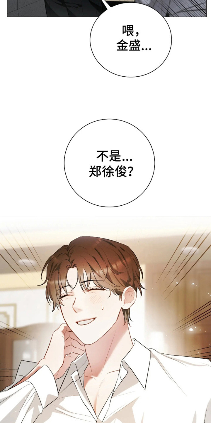 第20话20