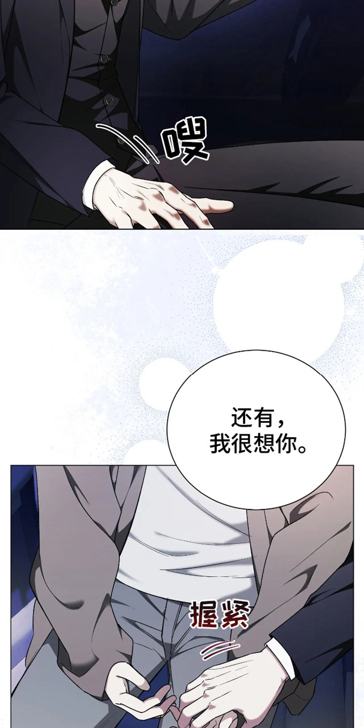 第31话12