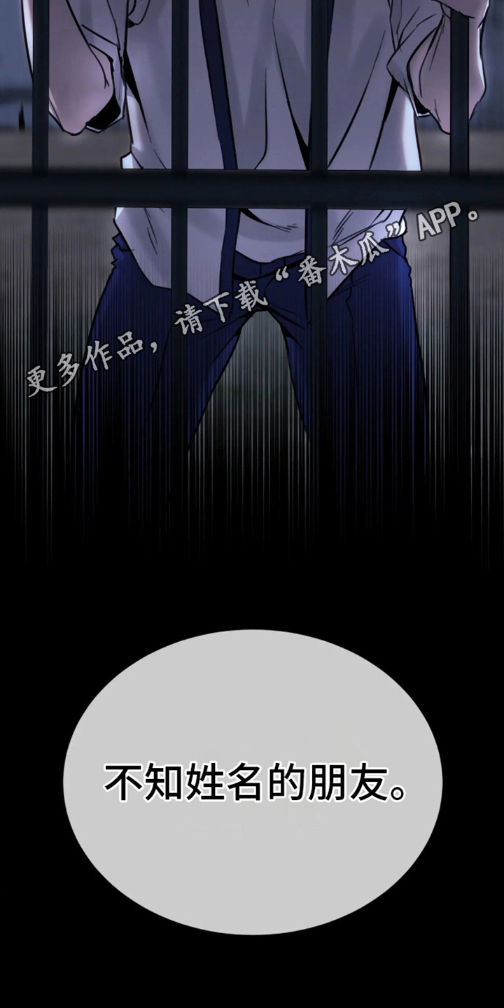 第13话4