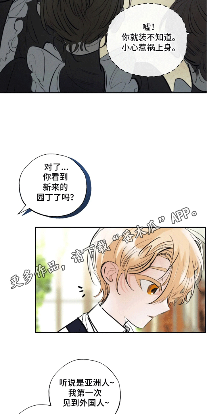 第39话6