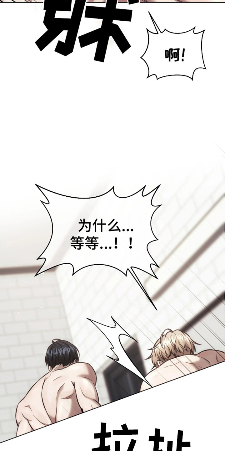 第9话21