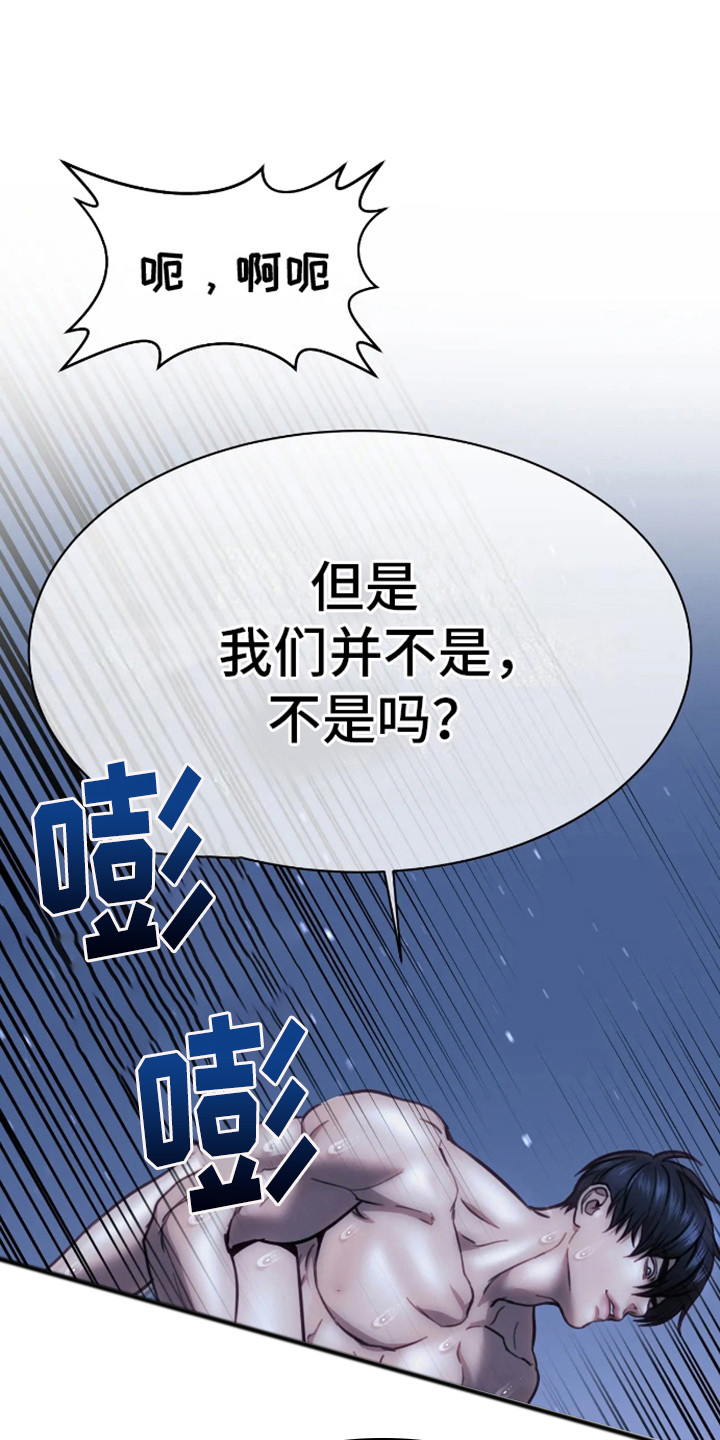 第17话0