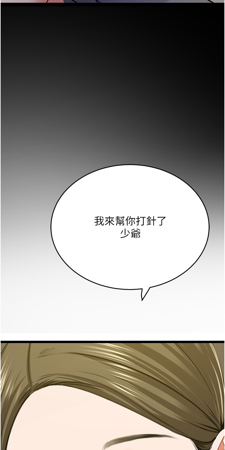 第13话5