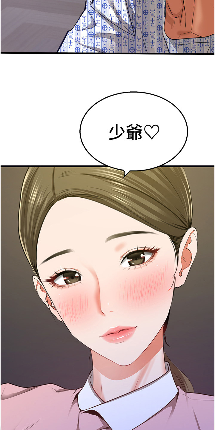 第12话18