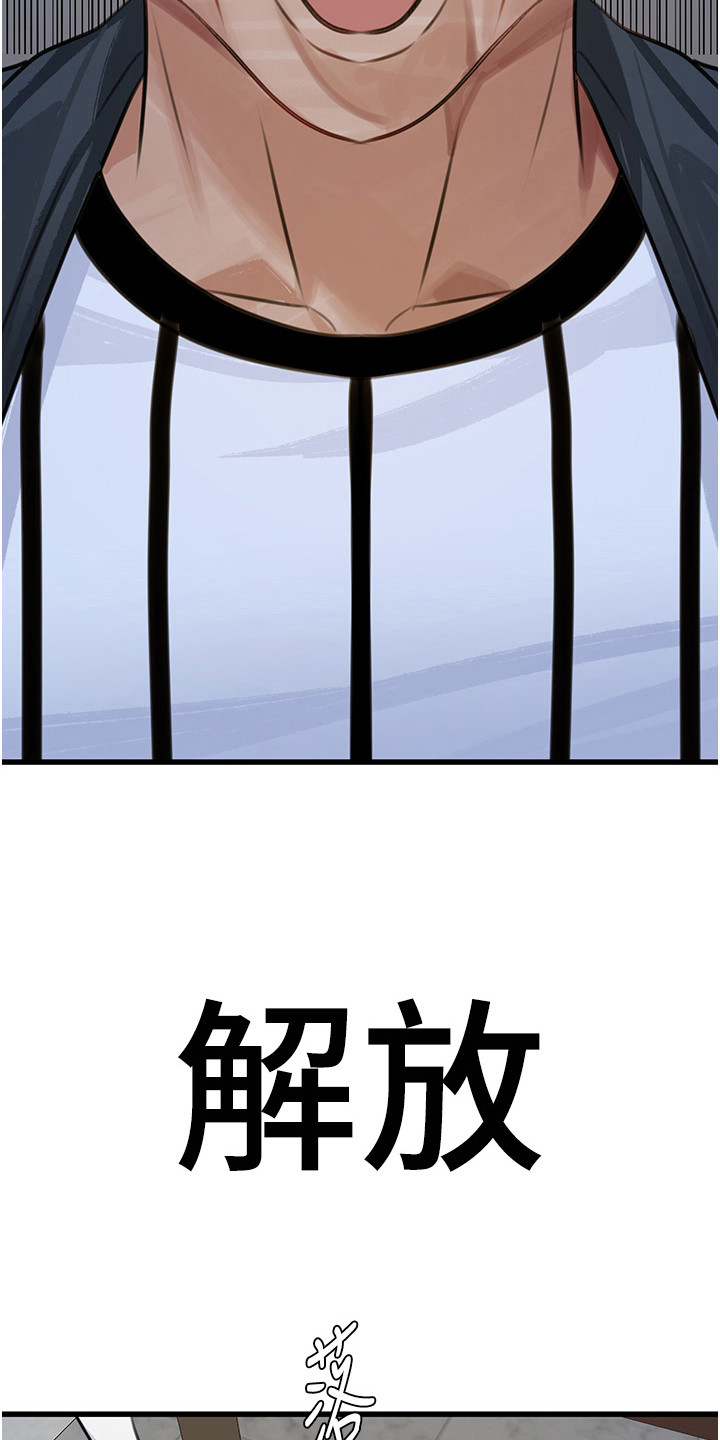 第23话15