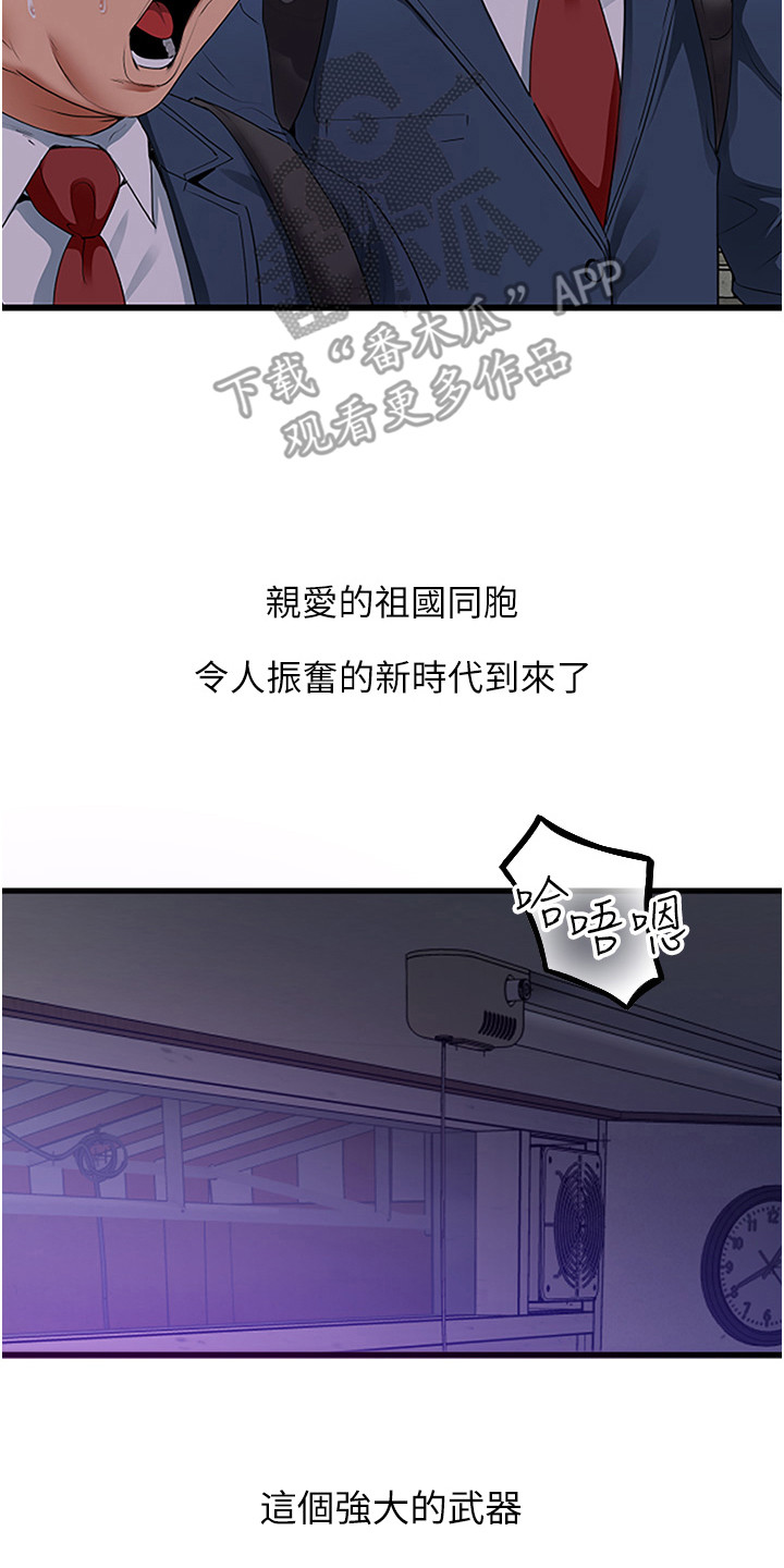 第6话16