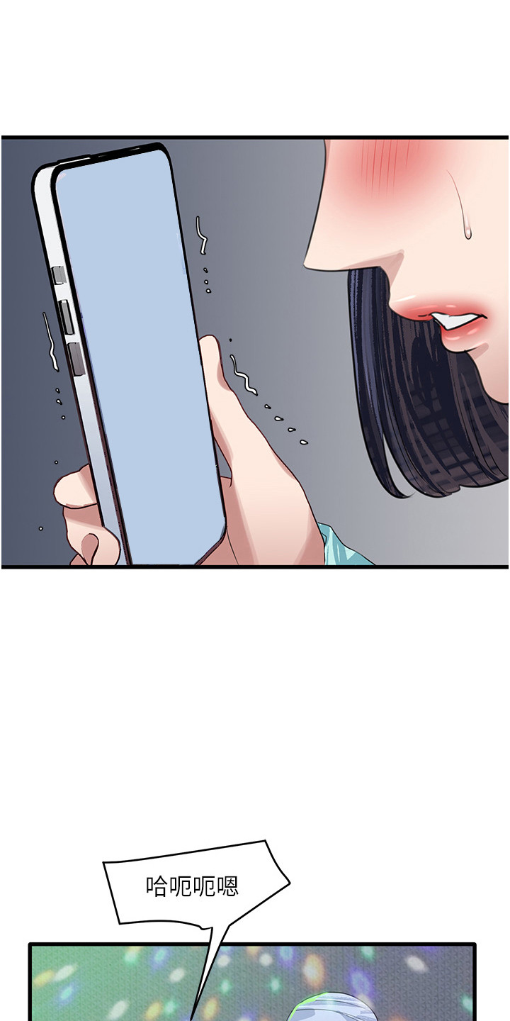 第23话6