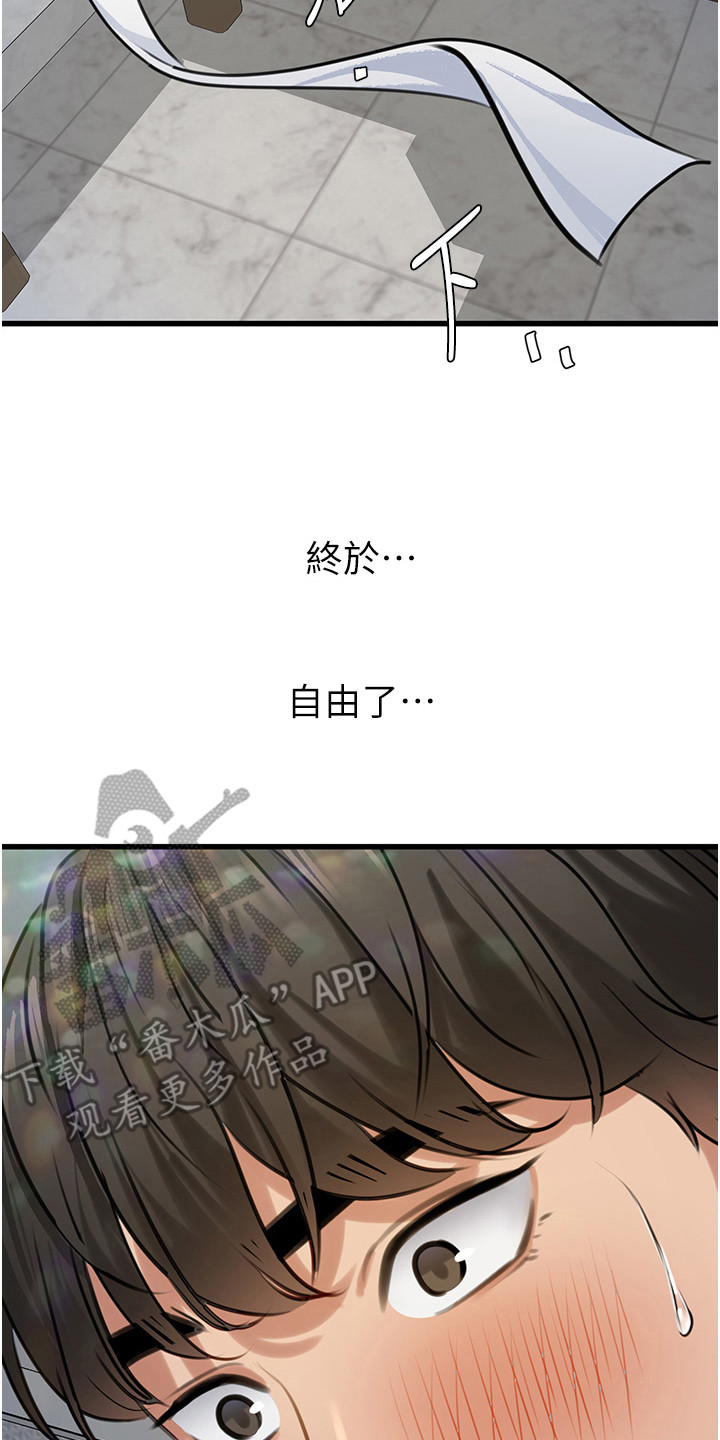 第23话16