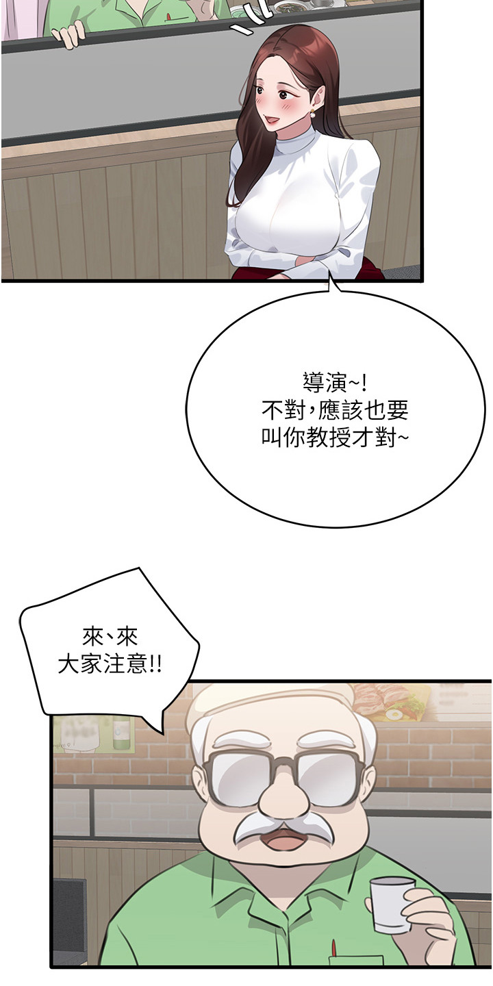 第18话18