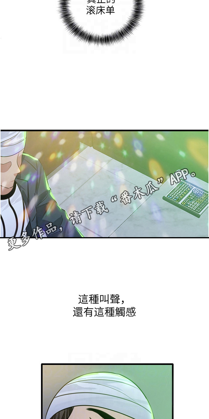 第23话10