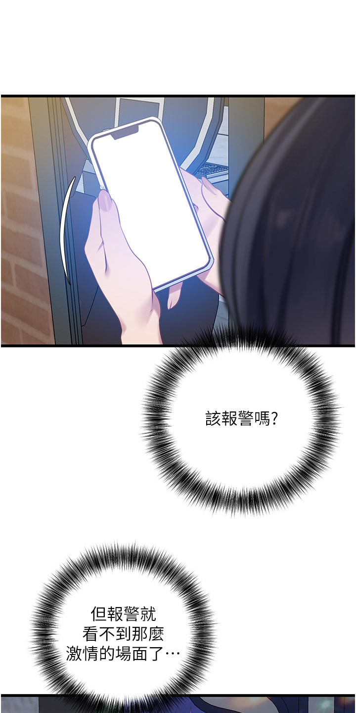 第23话0