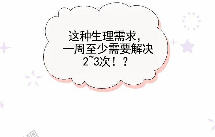 第6话8
