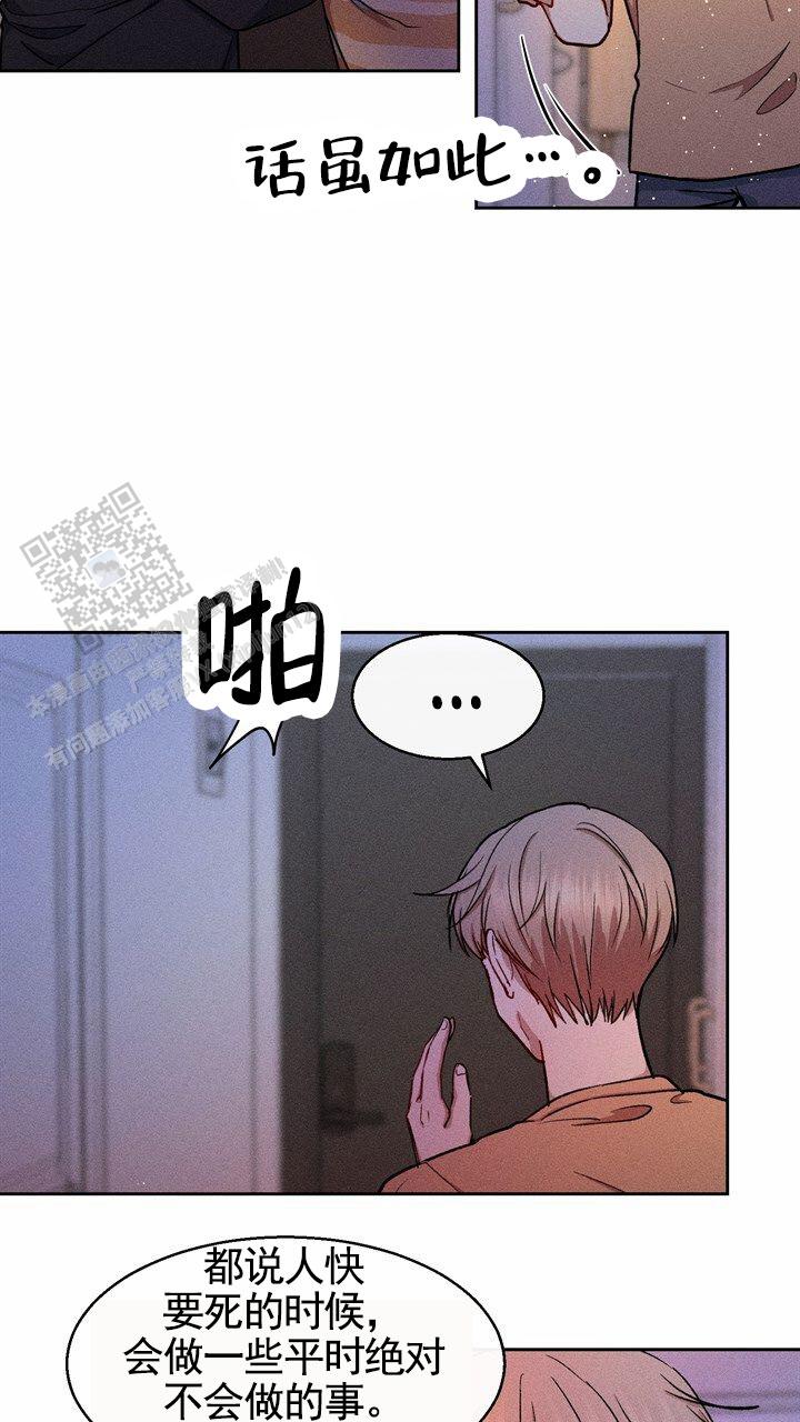 第15话32