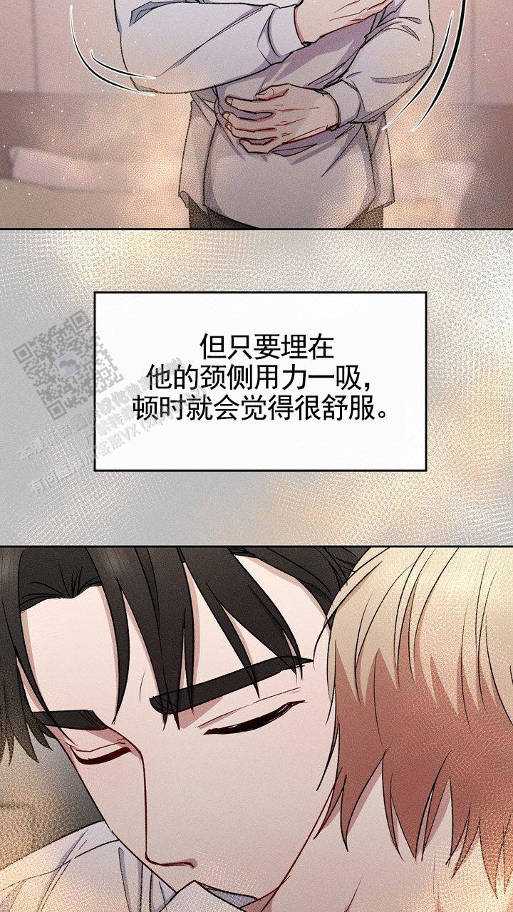 第27话20