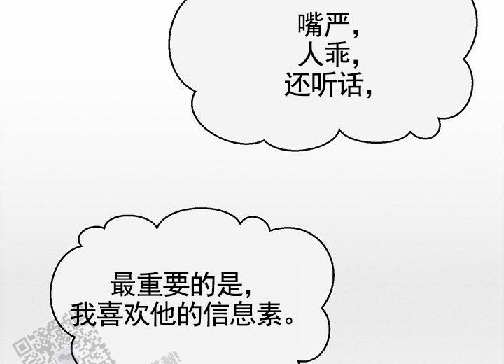第27话17